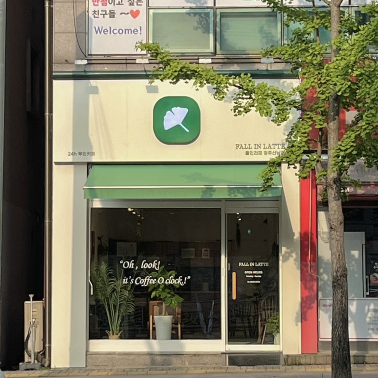 폴인라떼 이미지
