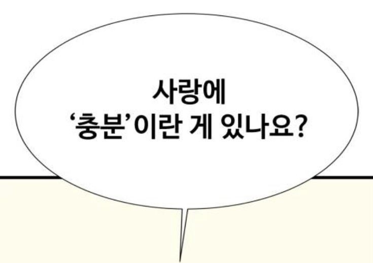 스몰리 이미지