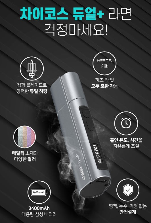 토네이도전자담배 이미지