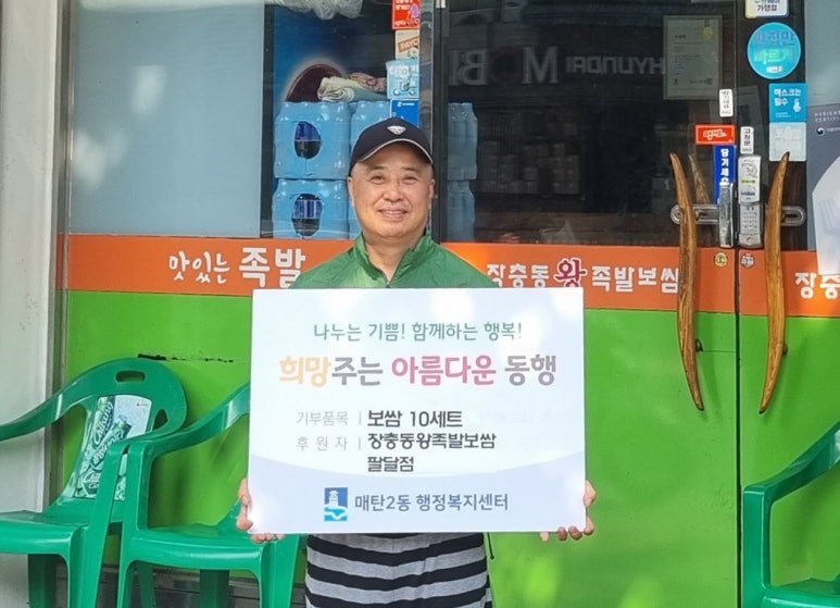 한우리족발 이미지