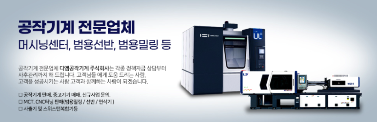 (주)디엠 이미지