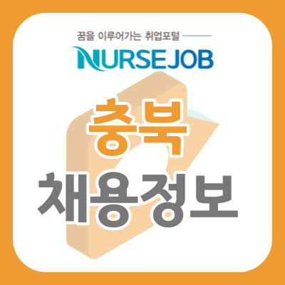 비타오창한의원 이미지