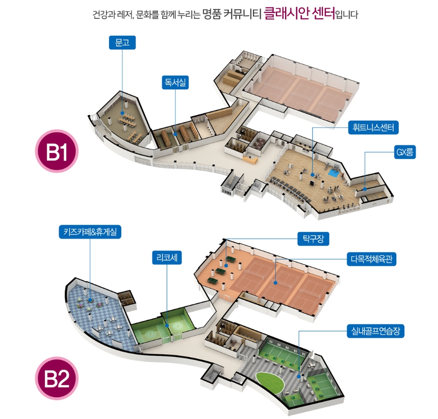 중흥키즈어린이집 이미지