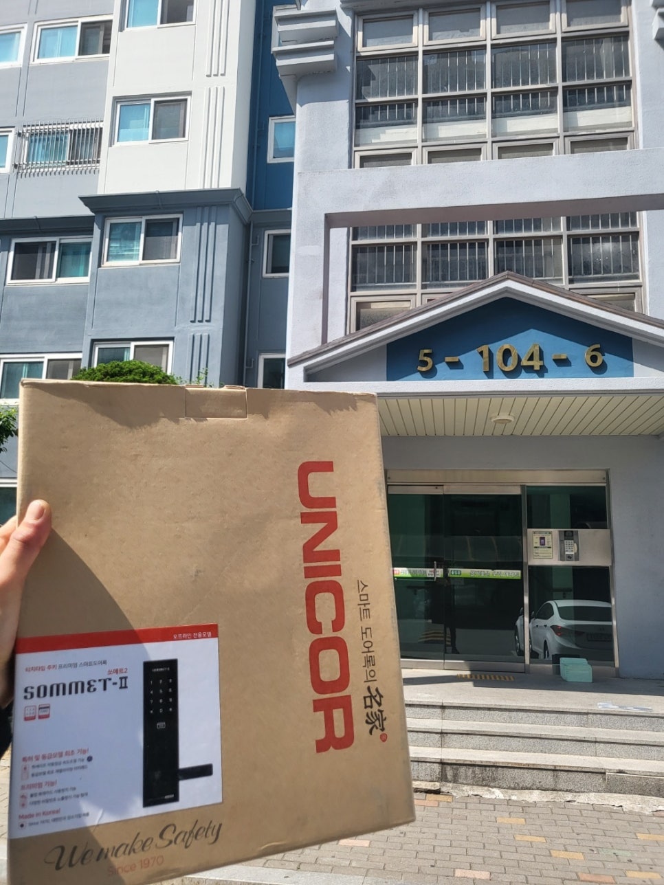 산남열쇠 이미지