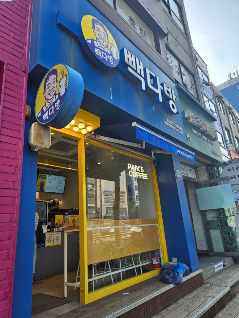 빽다방낙성대역점 이미지