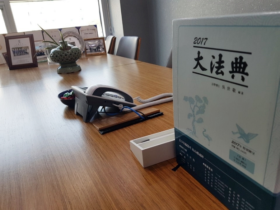 변호사김기현법률사무소 이미지