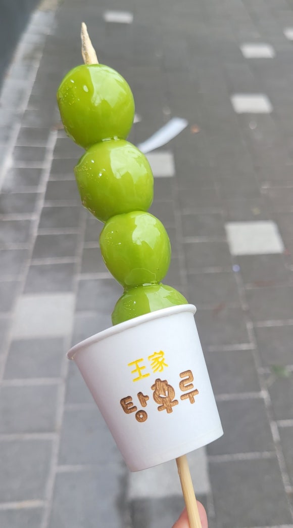 달콤왕가탕후루포항 이미지