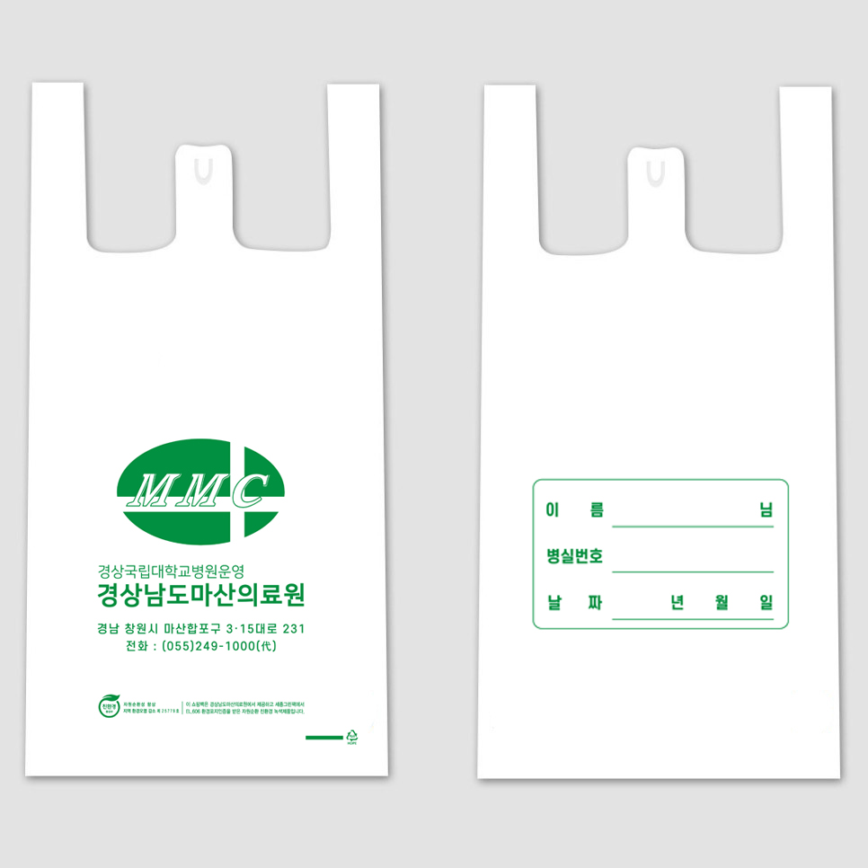 경상남도마산의료원 이미지