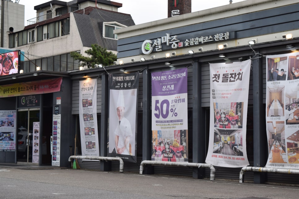 마중주유소 이미지