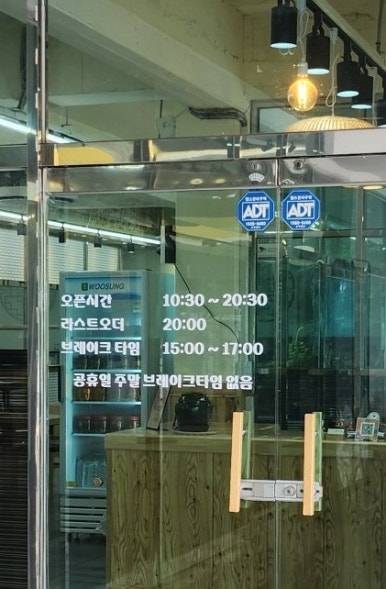 칠서IC주유소 이미지