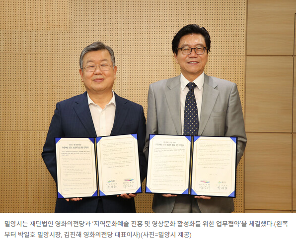재단법인 영화의전당 이미지