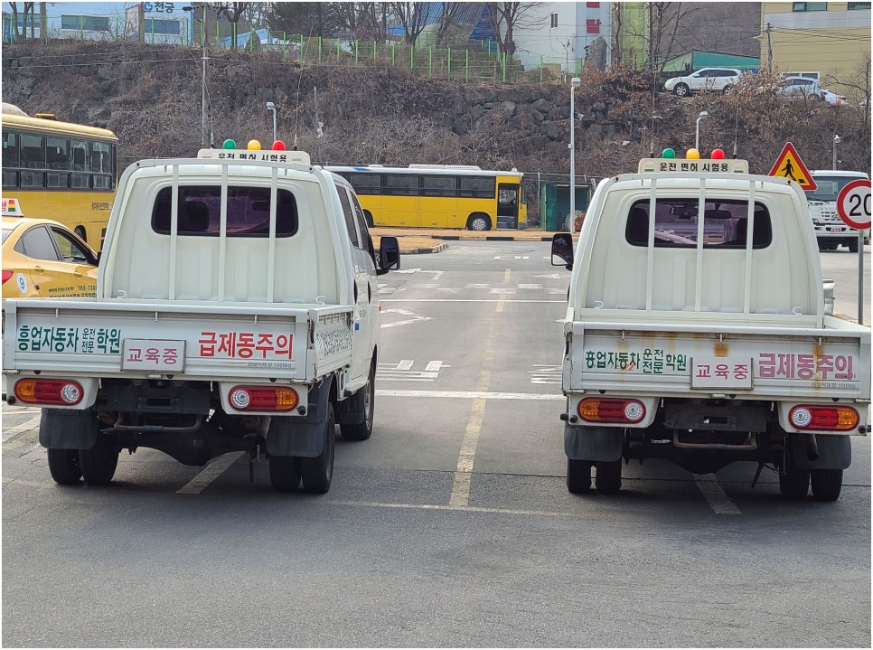 원주자동차학원 이미지
