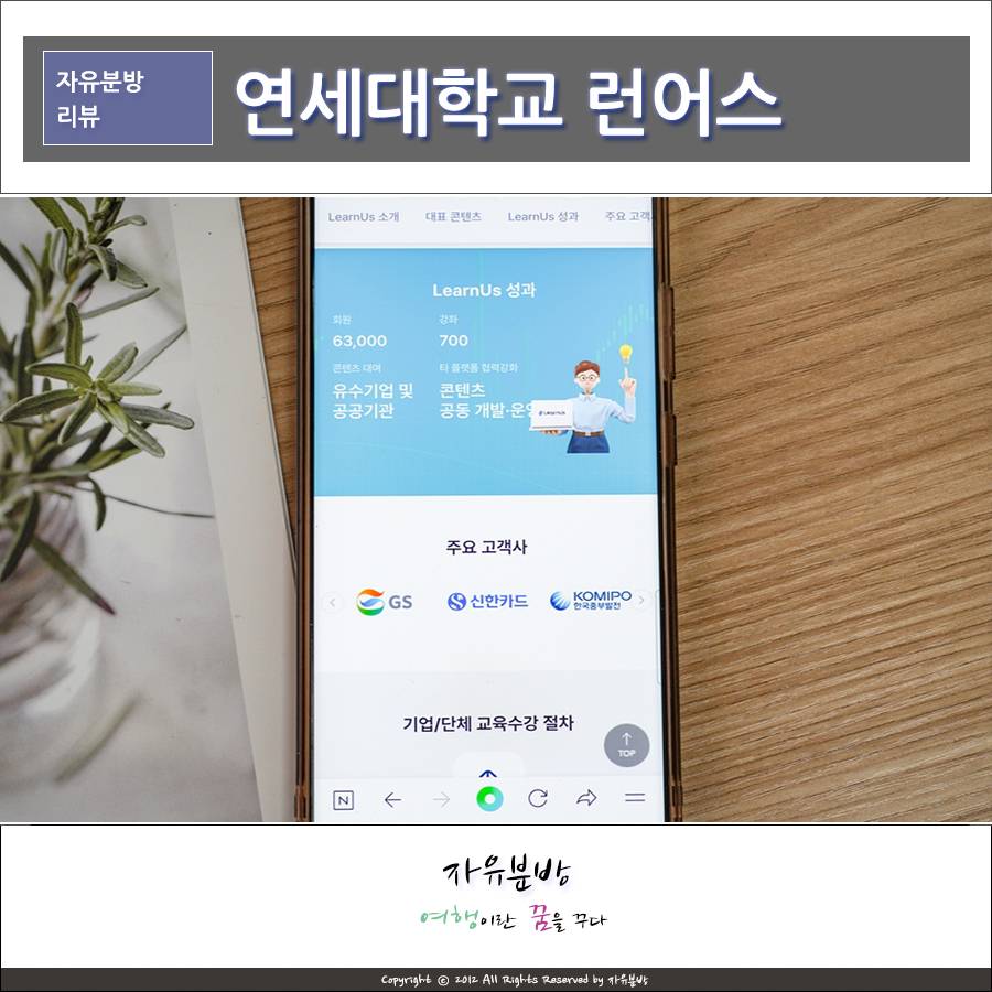 런어스 이미지