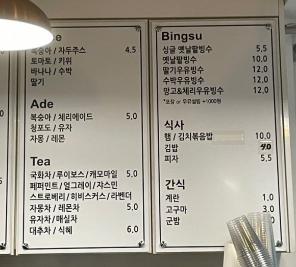 라이트인카페 이미지