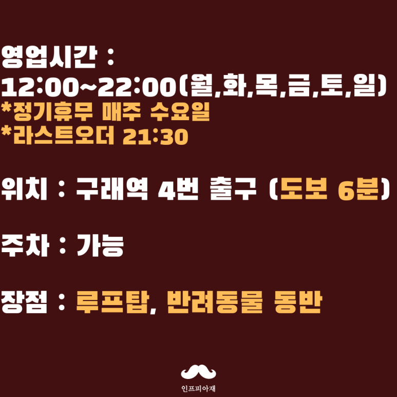 슈에뜨9 이미지