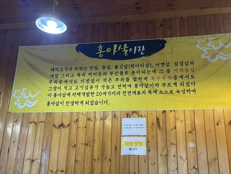 막창칼국수 이미지