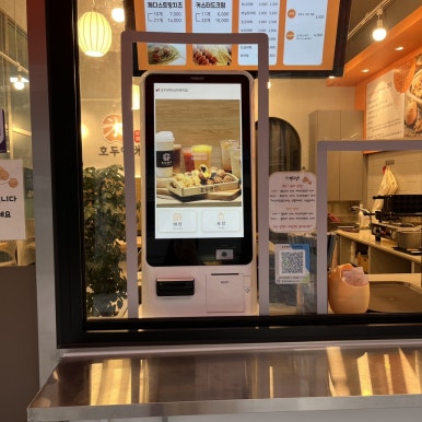 호두앤미 남위례역점 이미지