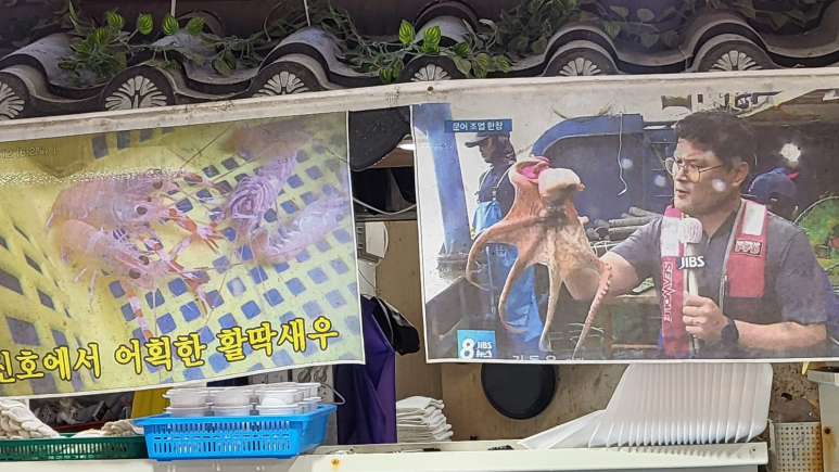유신회수산 이미지