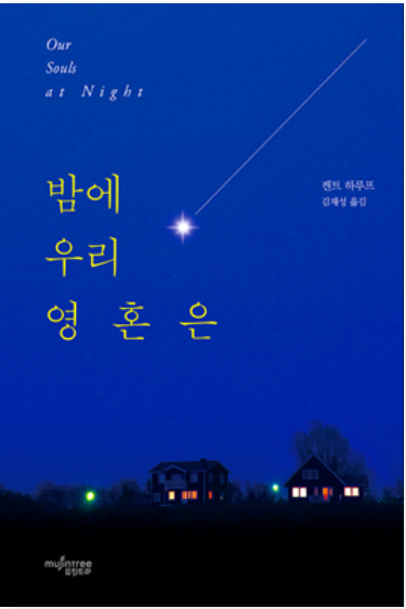 덴버건설(주) 이미지