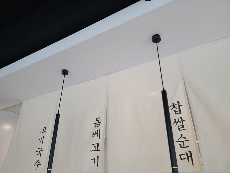 깨소금부엌 이미지