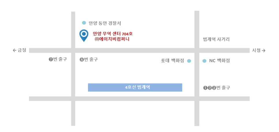 에이치비컴퍼니 이미지