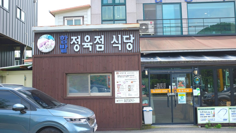 정육클라스 이미지