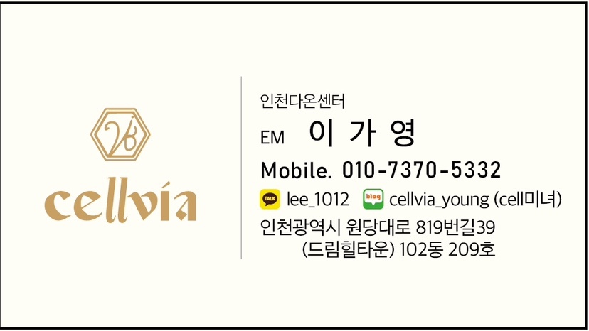 알토랑한방오리 이미지