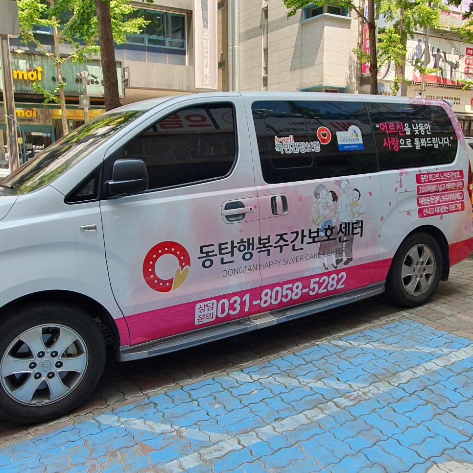 행복맘센터 이미지