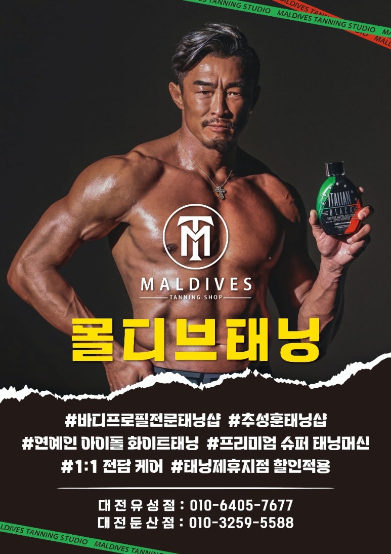 더웰피트니스 이미지