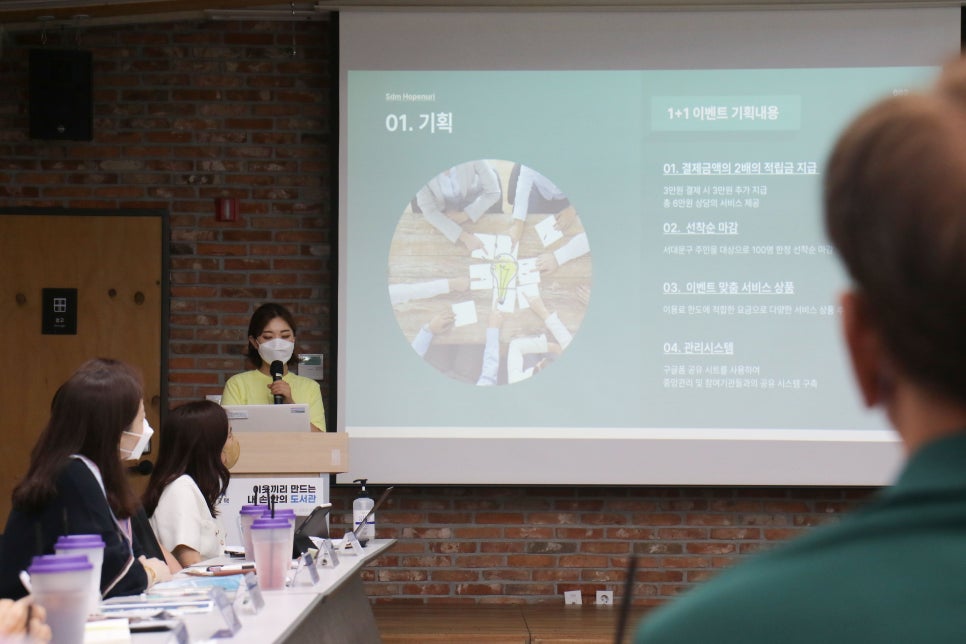 돌봄사업단 이미지