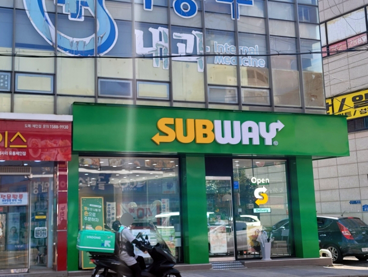 써브웨이경기광주 이미지