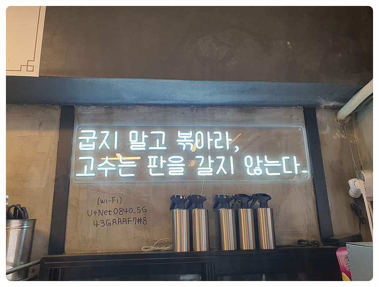 이가네곱창 이미지