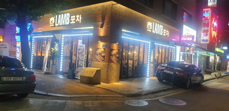 램포차 이미지