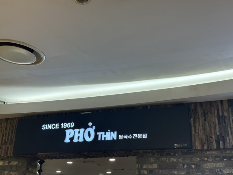 퍼틴 롯데백화점 잠실점 캐슬플라자 사진 5