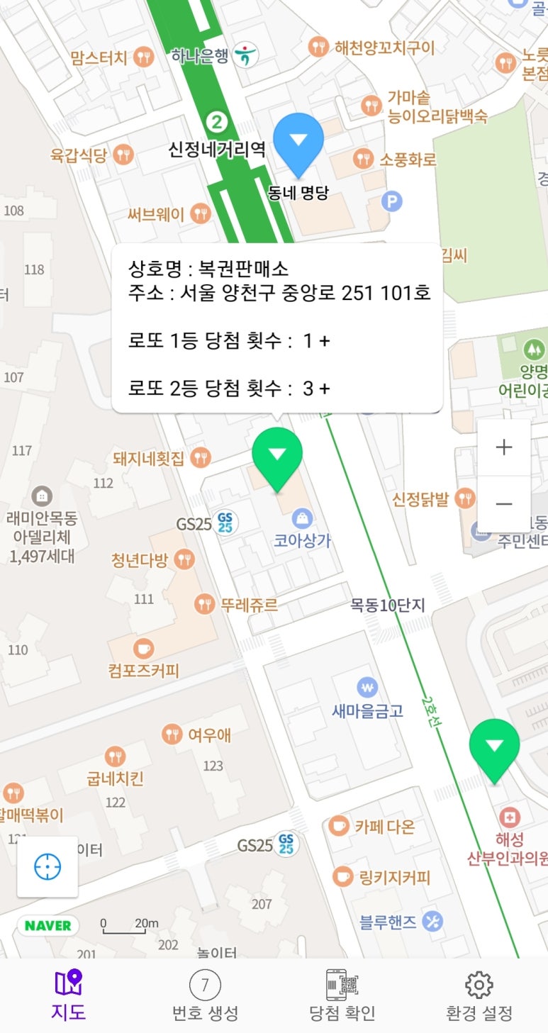 하이로또복권방 이미지