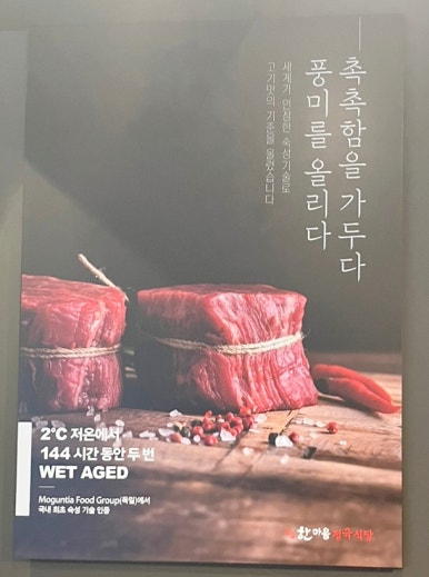 한마음정육식당연수역점 이미지