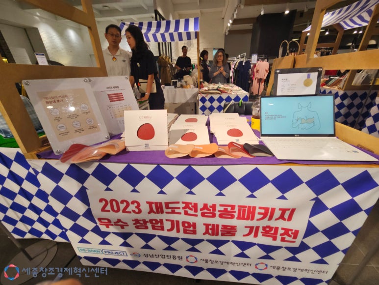 (주)블리스컴퍼니 이미지