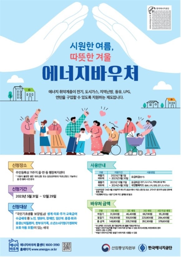 주식회사 느루 이미지