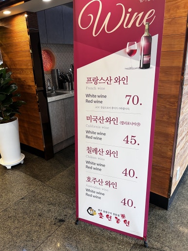 초원고기백화점 이미지