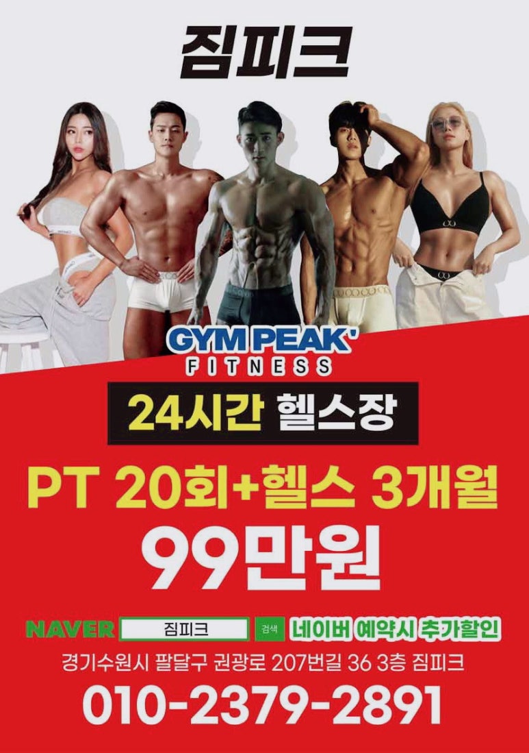짐피크 이미지