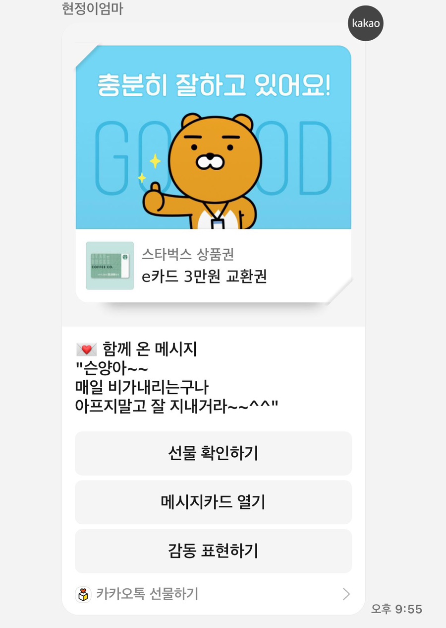 미성선물의집 이미지