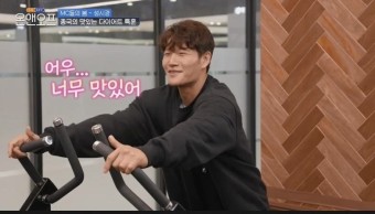 기분좋은헬스클럽 이미지