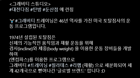 다짐그래비티 이미지