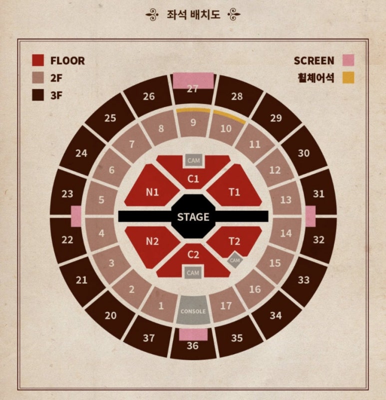 새벽육회 이미지