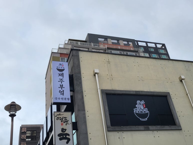깨소금부엌 이미지