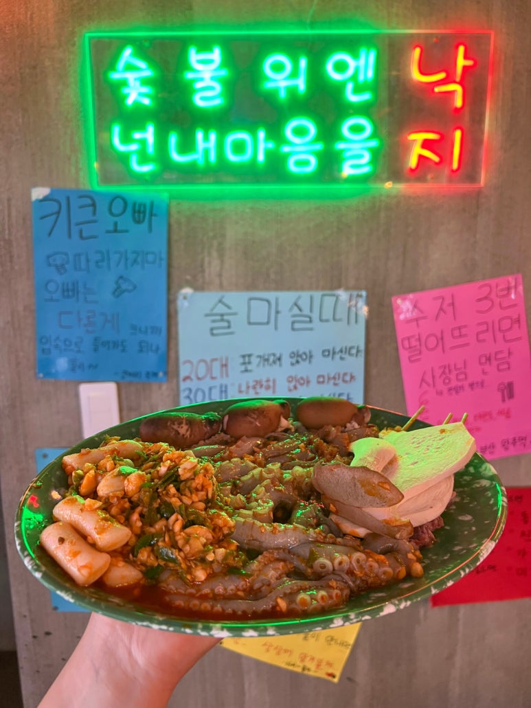 삼바리 반여점 이미지