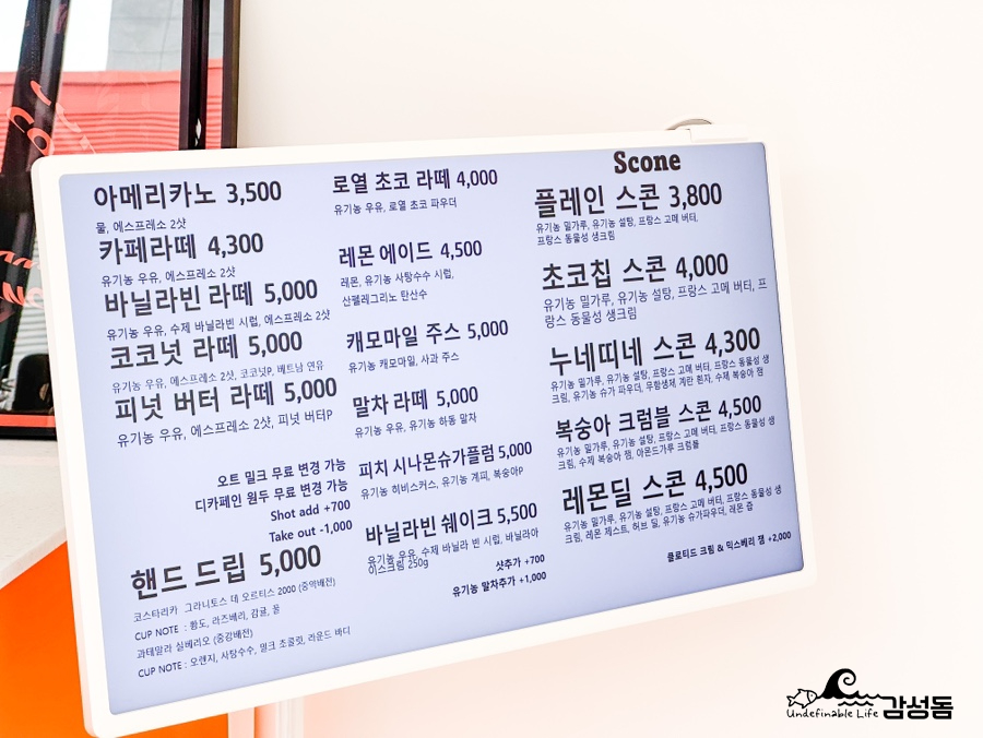 우니커피 이미지