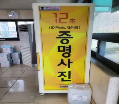 원주자동차학원 이미지