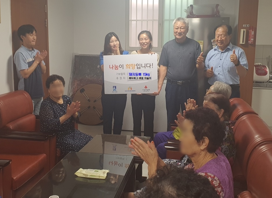 레드피그 이미지