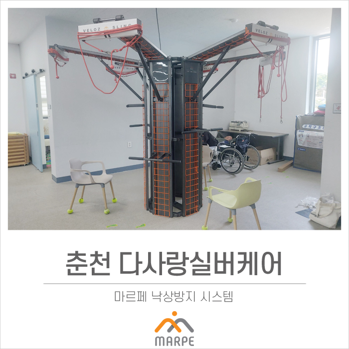 다사랑실버케어 이미지